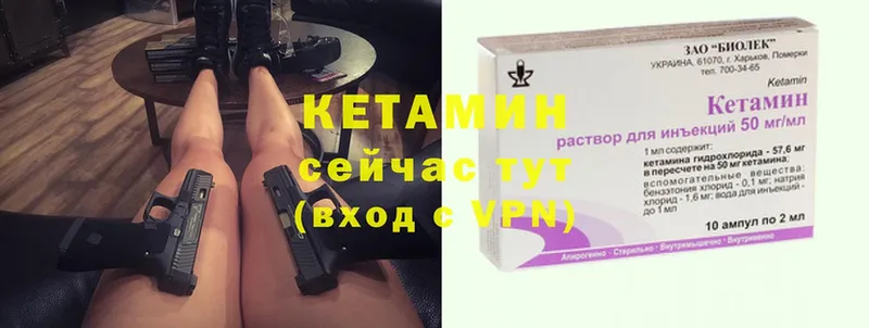 купить наркотик  Бокситогорск  MEGA вход  Кетамин ketamine 