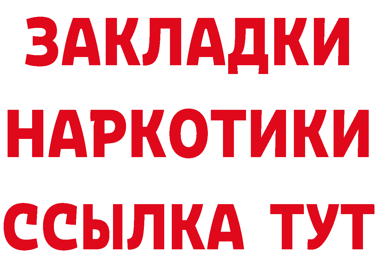 ТГК концентрат зеркало это МЕГА Бокситогорск