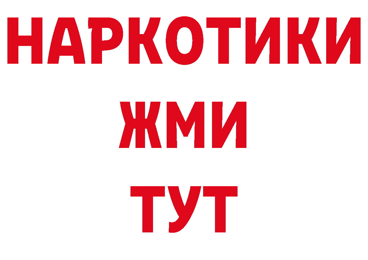 БУТИРАТ оксана рабочий сайт дарк нет mega Бокситогорск